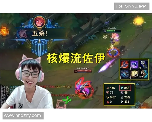 久违的五杀佐伊再现辉煌带你领略她的无敌魅力与精彩瞬间