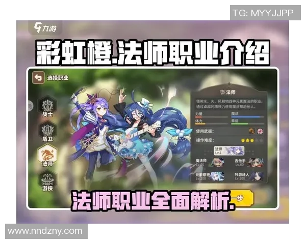 彩虹橙安卓版下载全攻略及游戏独特魅力深度解析