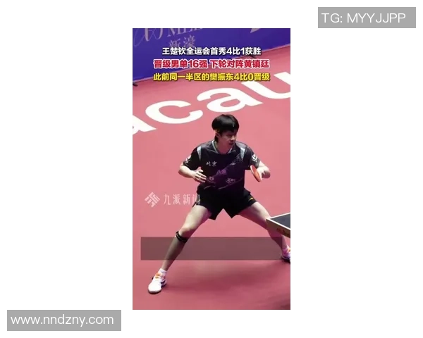 奥运冠军狂扫对手4-0晋级全运会乒乓球四强静待王楚钦挑战